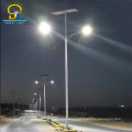 Alta Qualidade CE RoHS Alta Potência 50w Solar LED Street Light Lamp